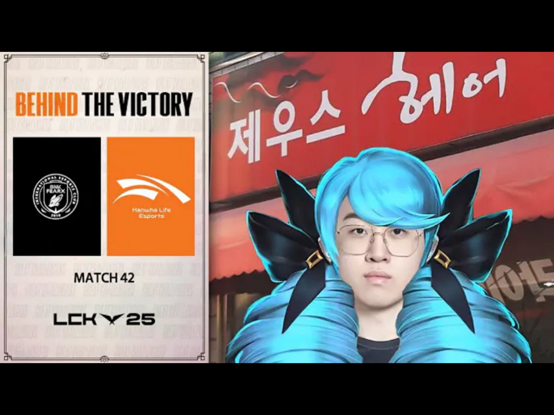 包含HLE险胜FPX，ShowMaker操刀奇招英雄翻盘强强对话小组赛，引爆全场热议的词条