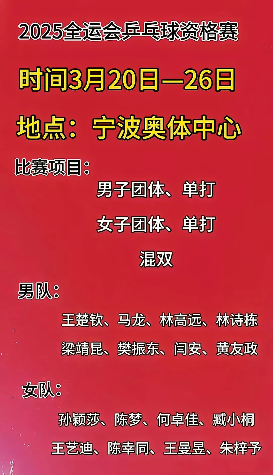 KT力克100T,Oner拿下关键大龙顶尖较量2025世界赛,锁定晋级资格 KT力克100T,Oner拿下关键大龙顶尖较量2025世界赛,锁定晋级资格