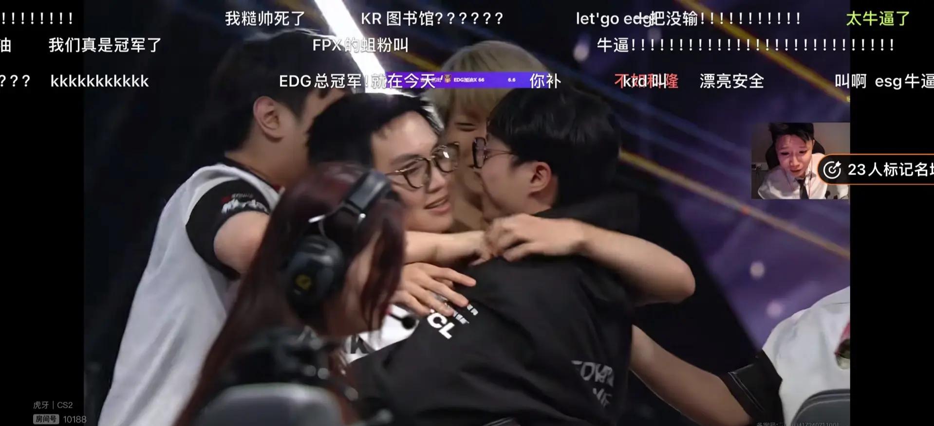 EDG鏖战IG，Caps关键团战开团秒人激烈交锋四强赛，成为赛场最大亮点