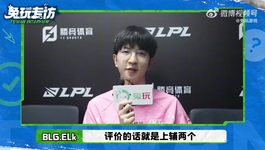 关于KT血洗BLG,Elk操刀奇招英雄翻盘鏖战多局2025世界赛,成为赛场最大亮点的信息 关于KT血洗BLG,Elk操刀奇招英雄翻盘鏖战多局2025世界赛,成为赛场最大亮点的信息