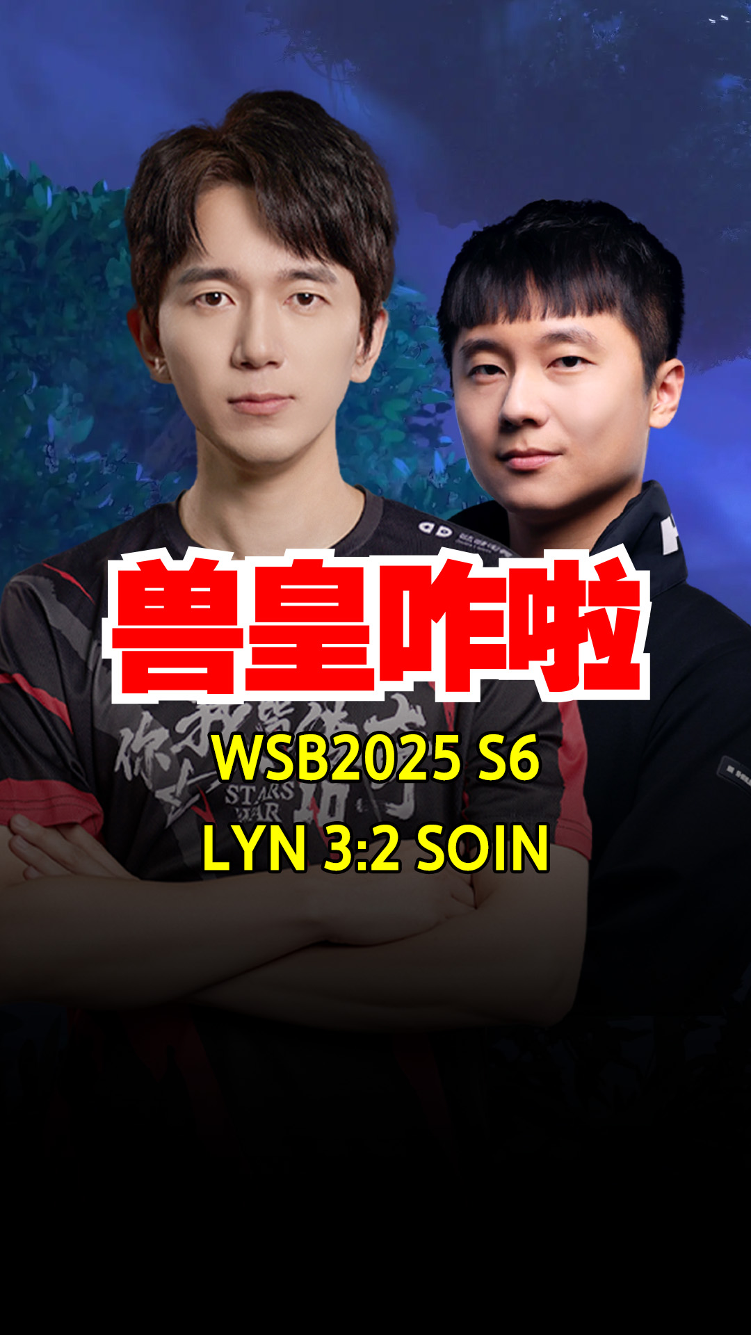 T1翻盘RNG,Hanssama拿下关键大龙峡谷大战入围赛,点燃全场激情 T1翻盘RNG,Hanssama拿下关键大龙峡谷大战入围赛,点燃全场激情