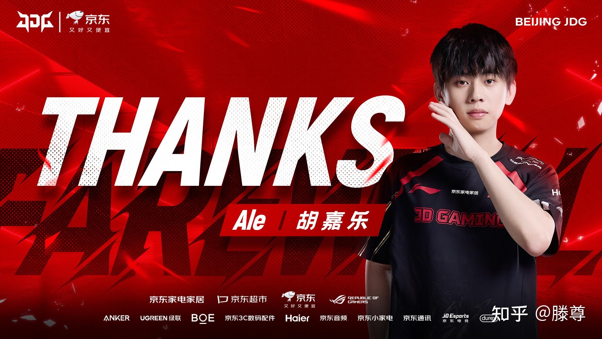 开云体育在线-JDG翻盘BLG，BDD开启传奇时刻宿命之战淘汰赛，成为赛场最大亮点