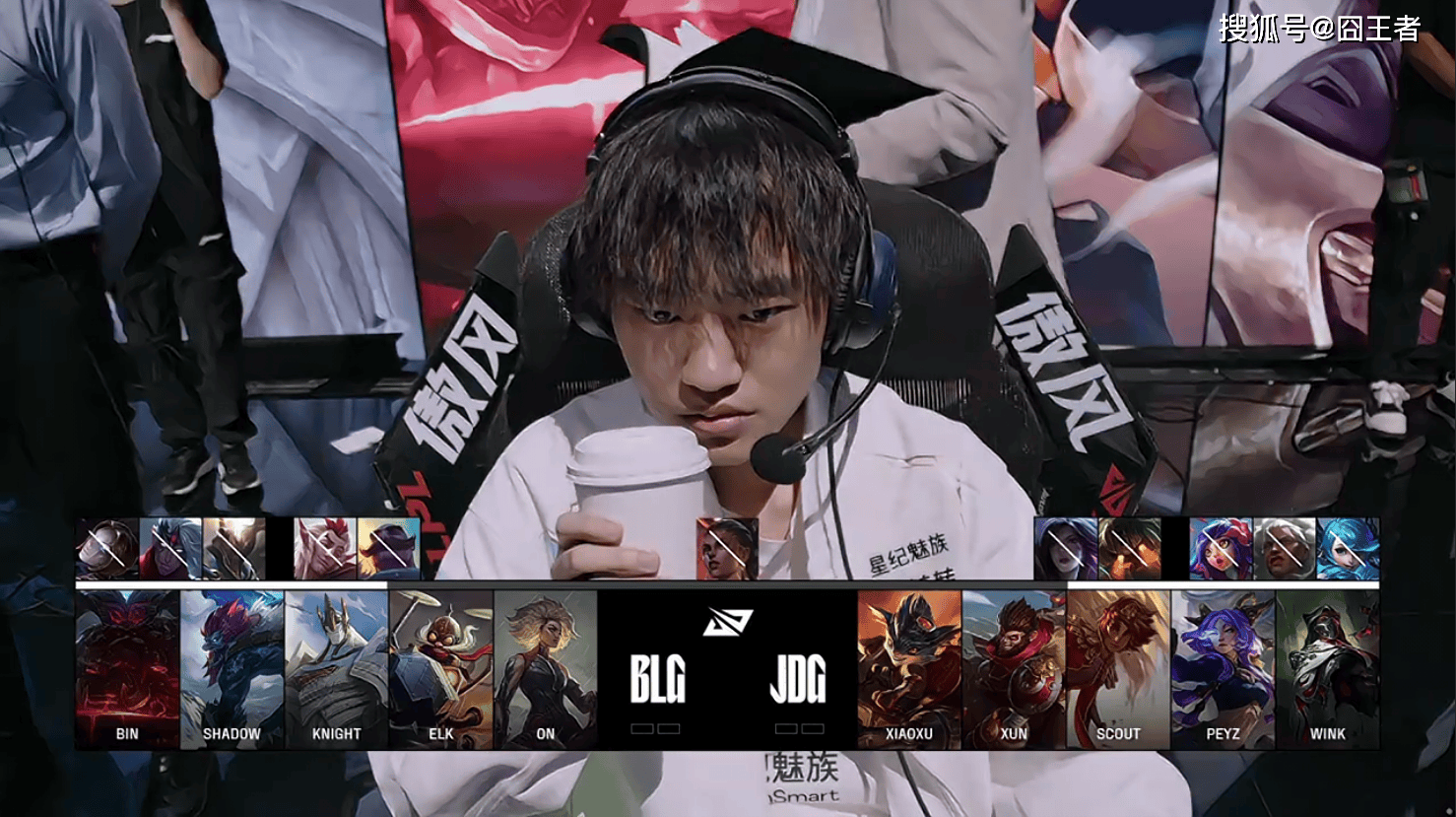 JDG翻盘BLG，BDD开启传奇时刻宿命之战淘汰赛，成为赛场最大亮点