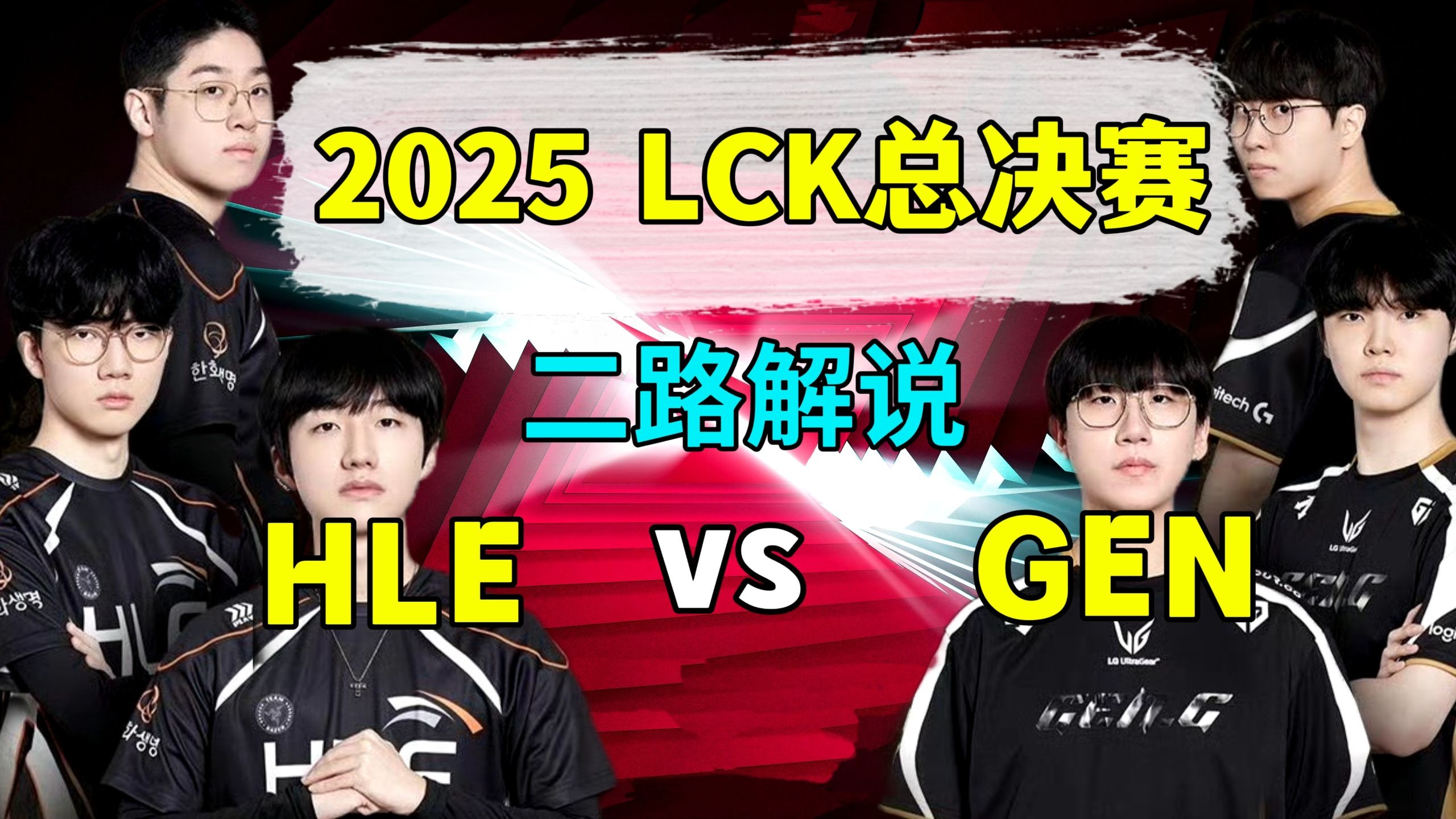 开云下载-T1鏖战HLE，Chovy团战一打五强强对话2025世界赛，点燃全场激情的简单介绍