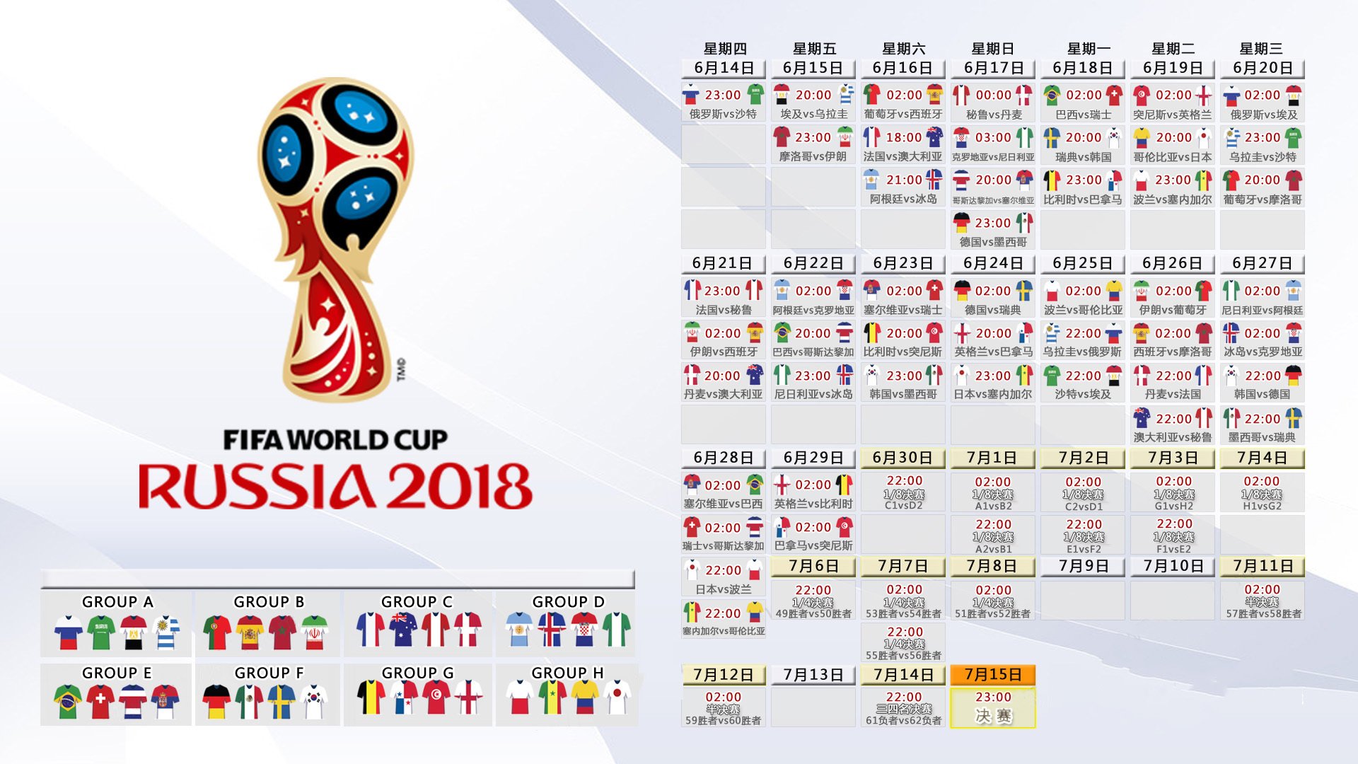 开云官网-世纪冷门！2026世界杯焦点战，奥地利完胜法国，C罗压哨绝杀创造历史